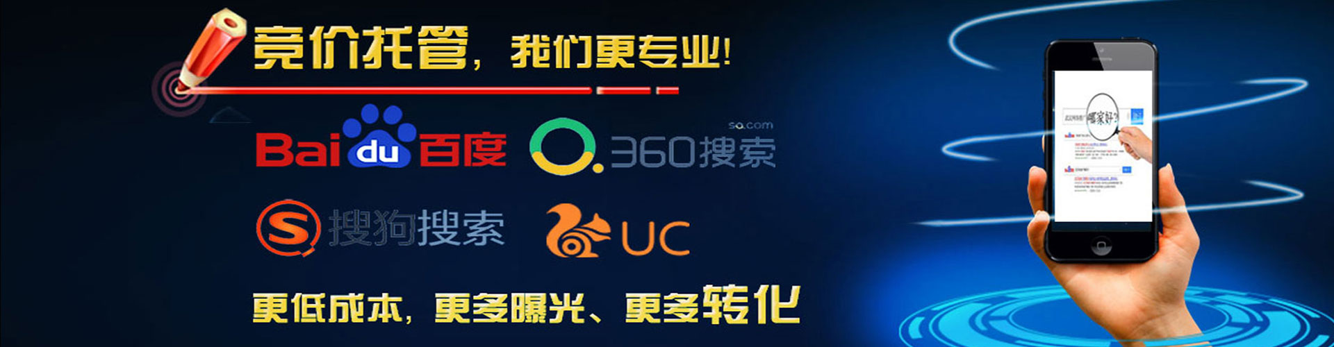 布拖信息流代运营