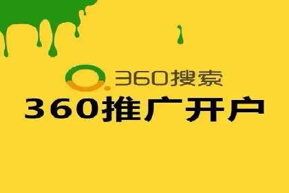 案例剖析：百度竞价开户助力企业品牌宣传